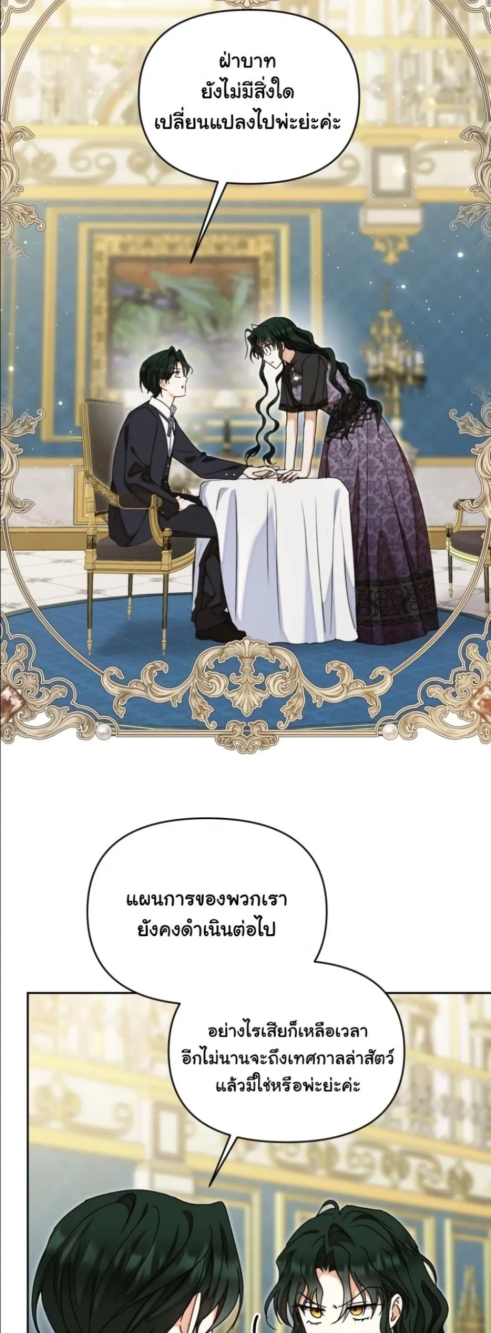 Manga-lc-com อ่านมังงะ อ่านการ์ตูน ออนไลน์ ฟรี My Once-Enemy Sister Now Cherishes Me ตอนที่ 1 2 3 4 5 6 7 8 9 10 11 12 13 14 ฟรี ไม่มีโฆษณา Manga-lc - อ่าน มังงะ อ่าน การ์ตูน ออนไลน์ อ่านมังงะ ฟรี