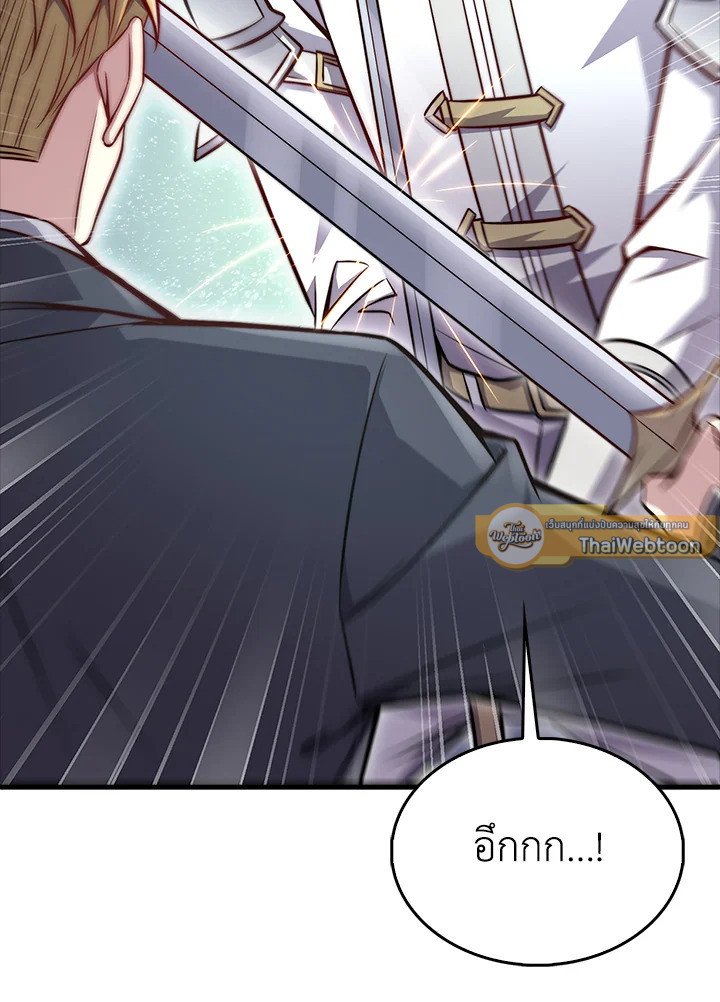 Manga-lc-com อ่านมังงะ อ่านการ์ตูน ออนไลน์ ฟรี The Lord of Coins ตอนที่ 1 2 3 4 5 6 7 8 9 10 11 12 13 14 ฟรี ไม่มีโฆษณา Manga-lc - อ่าน มังงะ อ่าน การ์ตูน ออนไลน์ อ่านมังงะ ฟรี