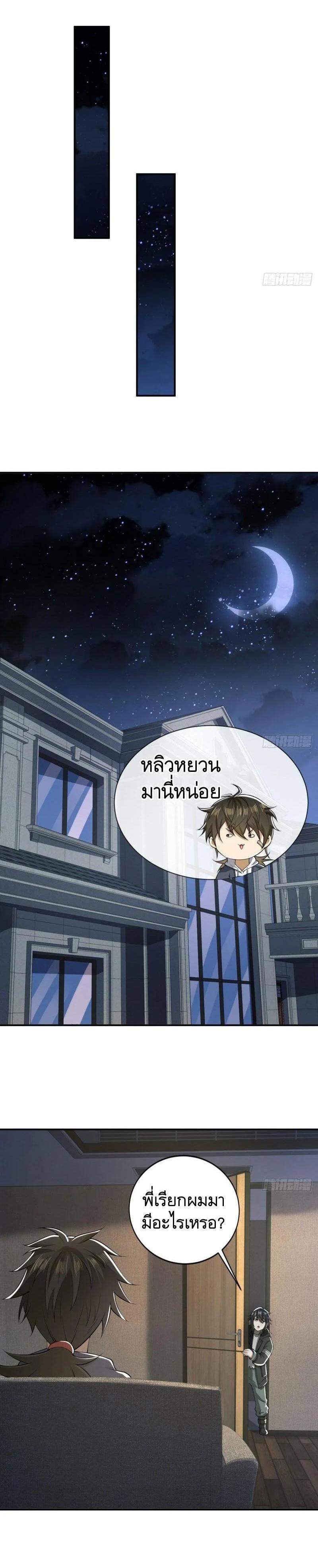 Manga-lc-com อ่านมังงะ อ่านการ์ตูน ออนไลน์ ฟรี The First Order ตอนที่ 1 2 3 4 5 6 7 8 9 10 11 12 13 14 ฟรี ไม่มีโฆษณา Manga-lc - อ่าน มังงะ อ่าน การ์ตูน ออนไลน์ อ่านมังงะ ฟรี