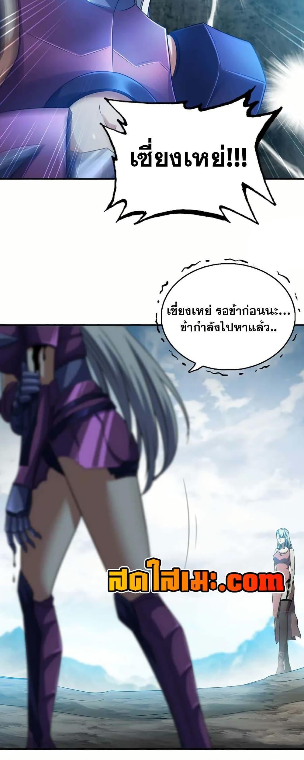 Manga-lc-com อ่านมังงะ อ่านการ์ตูน ออนไลน์ ฟรี My Wife is a Demon Queen ตอนที่ 1 2 3 4 5 6 7 8 9 10 11 12 13 14 ฟรี ไม่มีโฆษณา Manga-lc - อ่าน มังงะ อ่าน การ์ตูน ออนไลน์ อ่านมังงะ ฟรี