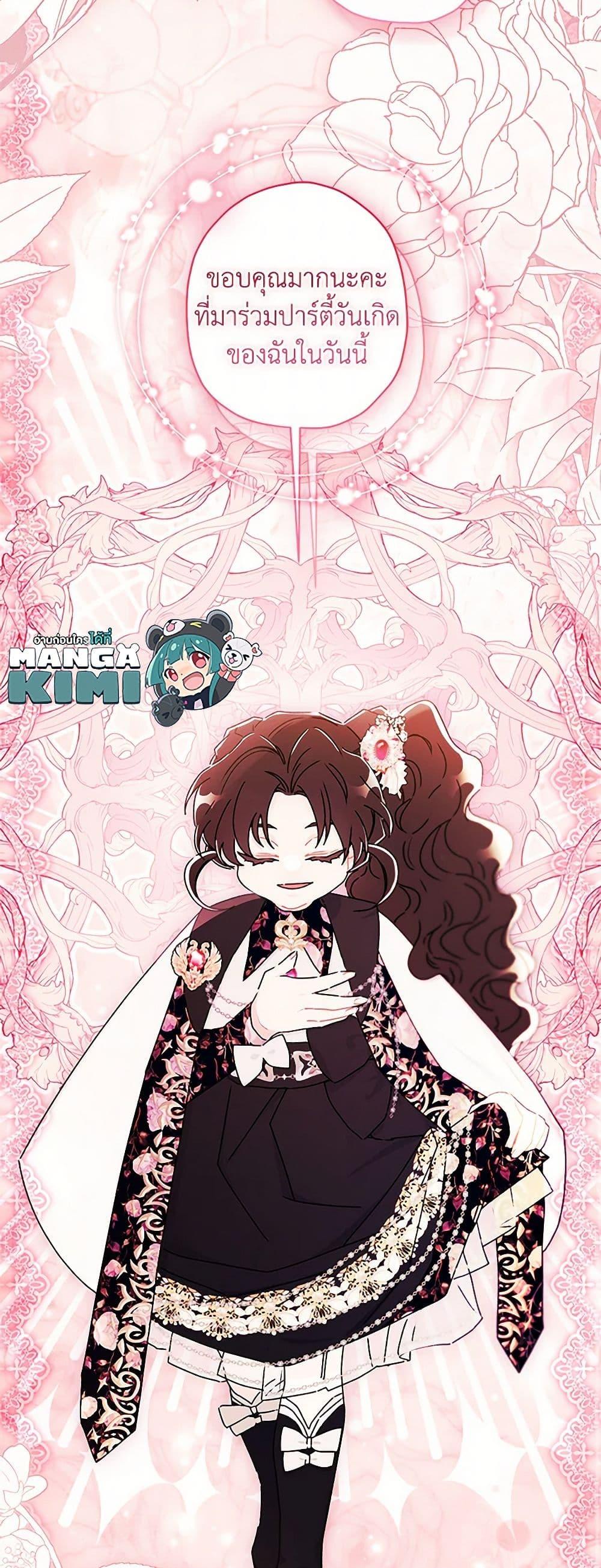 Manga-lc-com อ่านมังงะ อ่านการ์ตูน ออนไลน์ ฟรี I Became the Male Lead’s Adopted Daughter ตอนที่ 1 2 3 4 5 6 7 8 9 10 11 12 13 14 ฟรี ไม่มีโฆษณา Manga-lc - อ่าน มังงะ อ่าน การ์ตูน ออนไลน์ อ่านมังงะ ฟรี