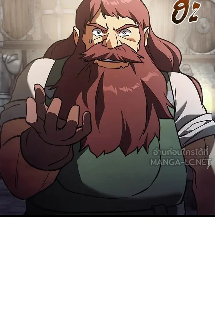 อัศวินดำล่าท้าเวลา ตอนที่ 110 รูปที่ 152