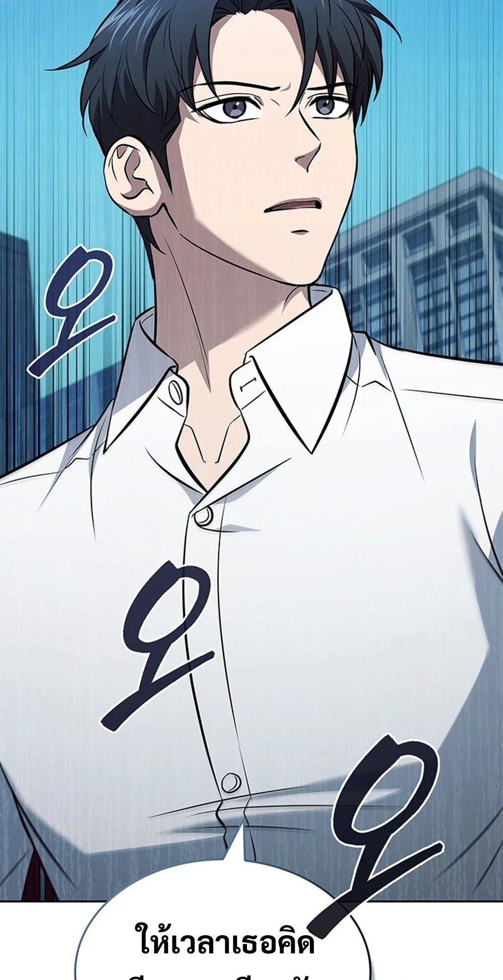 How to Survive Restructuring ว_ธ_เอาต_วรอดจากการปร_บโครงสร_าง ตอนที่ ตอนที่ 46 รูปที่ 89