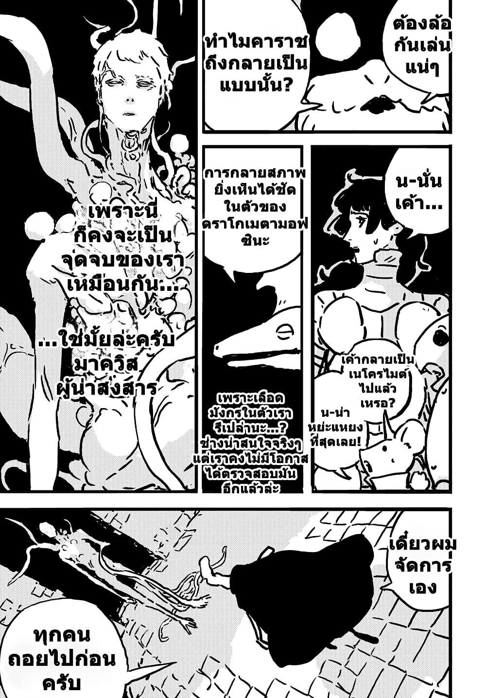 Manga-lc-com อ่านมังงะ อ่านการ์ตูน ออนไลน์ ฟรี Tower Dungeon ตอนที่ 1 2 3 4 5 6 7 8 9 10 11 12 13 14 ฟรี ไม่มีโฆษณา Manga-lc - อ่าน มังงะ อ่าน การ์ตูน ออนไลน์ อ่านมังงะ ฟรี