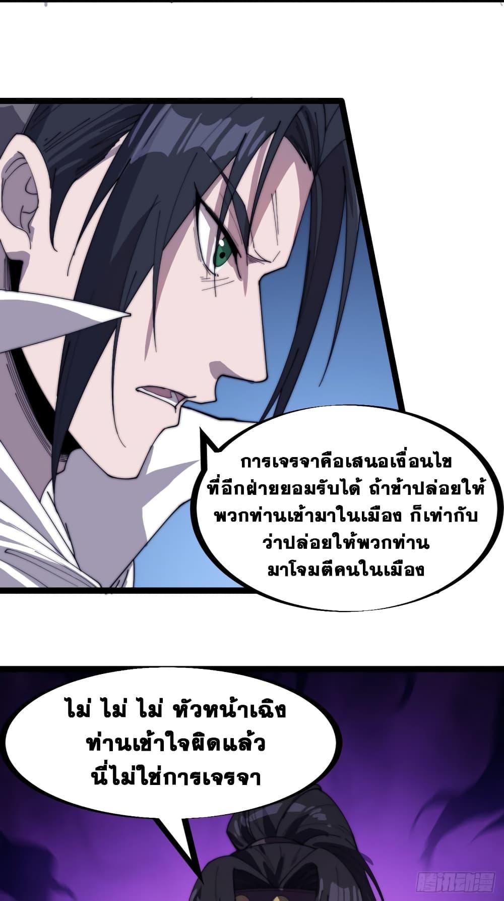 Manga-lc-com อ่านมังงะ อ่านการ์ตูน ออนไลน์ ฟรี It Starts With A Mountain ตอนที่ 1 2 3 4 5 6 7 8 9 10 11 12 13 14 ฟรี ไม่มีโฆษณา Manga-lc - อ่าน มังงะ อ่าน การ์ตูน ออนไลน์ อ่านมังงะ ฟรี
