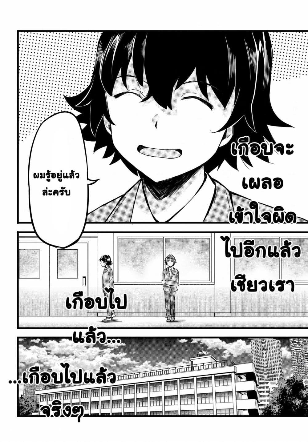 Manga-lc-com อ่านมังงะ อ่านการ์ตูน ออนไลน์ ฟรี Aru Hi, Totsuzen Gal no Iinazuke ga Dekita ตอนที่ 1 2 3 4 5 6 7 8 9 10 11 12 13 14 ฟรี ไม่มีโฆษณา Manga-lc - อ่าน มังงะ อ่าน การ์ตูน ออนไลน์ อ่านมังงะ ฟรี