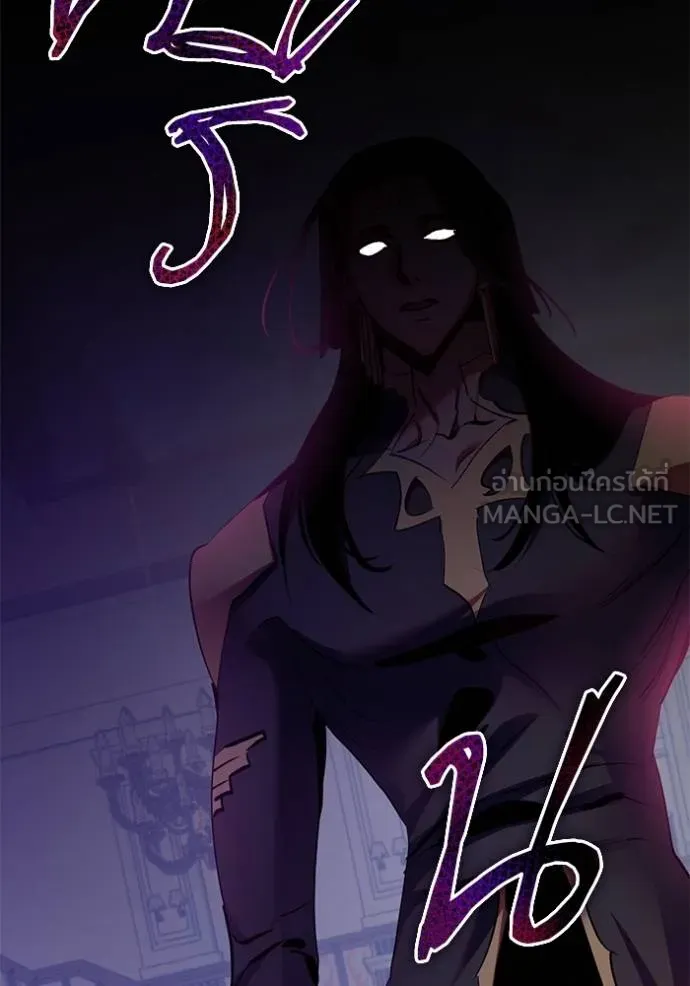 Return to Player ตอนที่ 178 รูปที่ 11