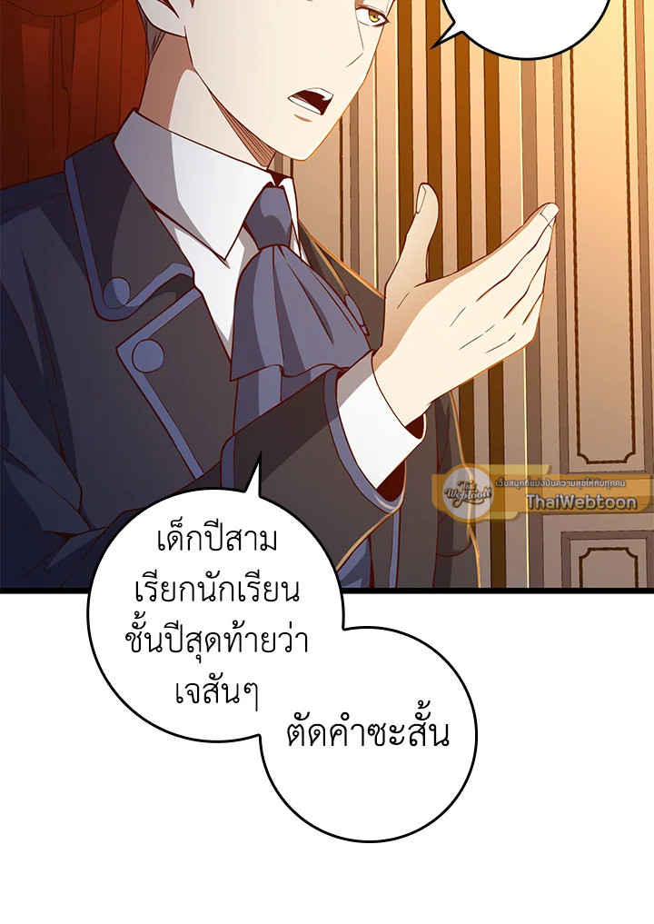 Manga-lc-com อ่านมังงะ อ่านการ์ตูน ออนไลน์ ฟรี The Lord of Coins ตอนที่ 1 2 3 4 5 6 7 8 9 10 11 12 13 14 ฟรี ไม่มีโฆษณา Manga-lc - อ่าน มังงะ อ่าน การ์ตูน ออนไลน์ อ่านมังงะ ฟรี