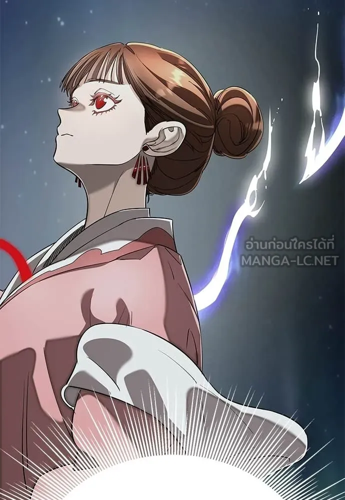 ยมราชลงทัณฑ์ ตอนที่ 123 รูปที่ 185