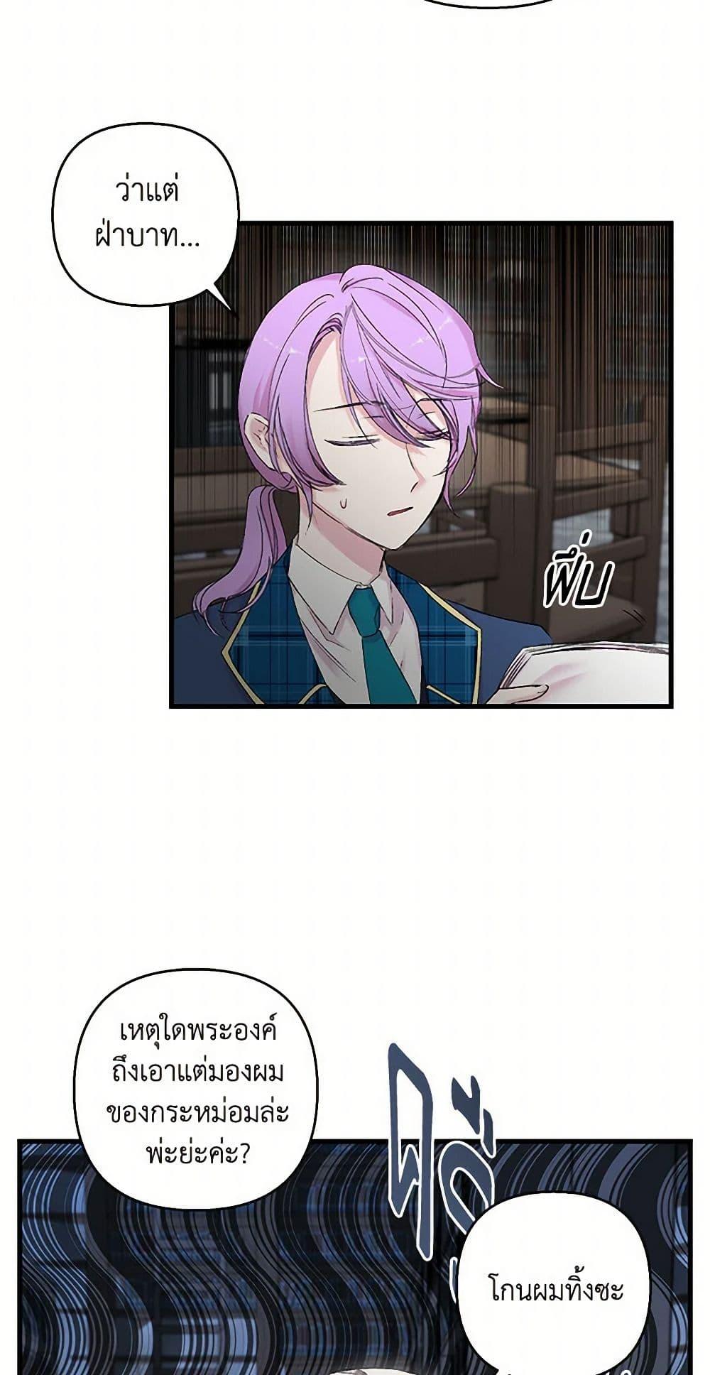 Manga-lc-com อ่านมังงะ อ่านการ์ตูน ออนไลน์ ฟรี Our Little Empress ตอนที่ 1 2 3 4 5 6 7 8 9 10 11 12 13 14 ฟรี ไม่มีโฆษณา Manga-lc - อ่าน มังงะ อ่าน การ์ตูน ออนไลน์ อ่านมังงะ ฟรี