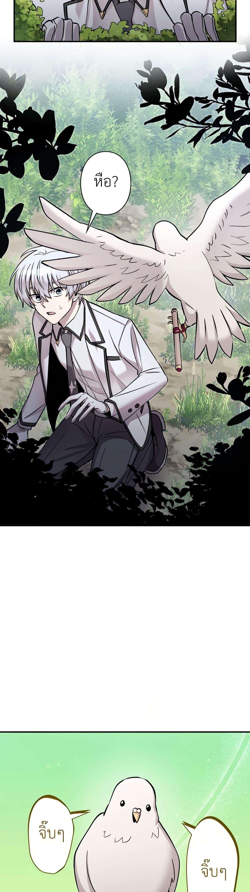 Manga-lc-com อ่านมังงะ อ่านการ์ตูน ออนไลน์ ฟรี I’m a Hero, but the Heroines are Trying to Kill Me ตอนที่ 1 2 3 4 5 6 7 8 9 10 11 12 13 14 ฟรี ไม่มีโฆษณา Manga-lc - อ่าน มังงะ อ่าน การ์ตูน ออนไลน์ อ่านมังงะ ฟรี