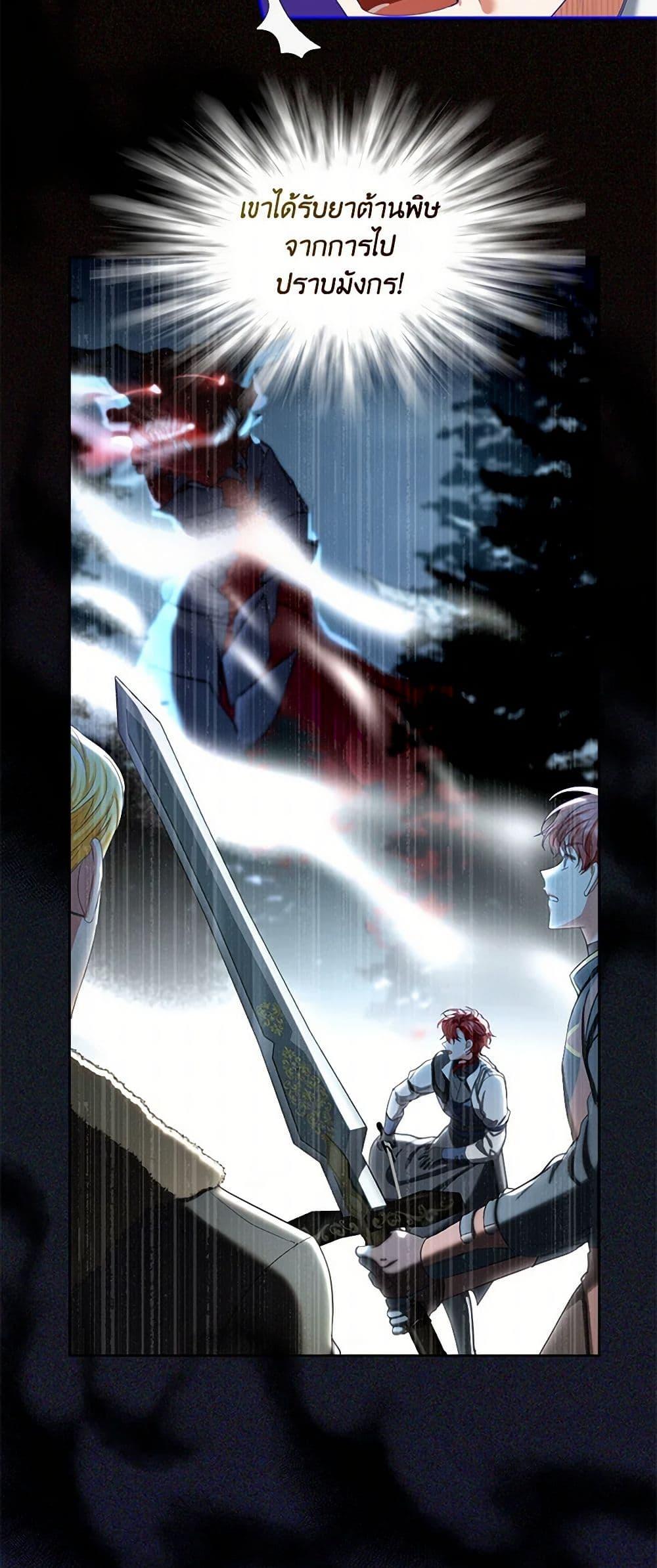 Manga-lc-com อ่านมังงะ อ่านการ์ตูน ออนไลน์ ฟรี The Duchess’s Contract Marriage ตอนที่ 1 2 3 4 5 6 7 8 9 10 11 12 13 14 ฟรี ไม่มีโฆษณา Manga-lc - อ่าน มังงะ อ่าน การ์ตูน ออนไลน์ อ่านมังงะ ฟรี