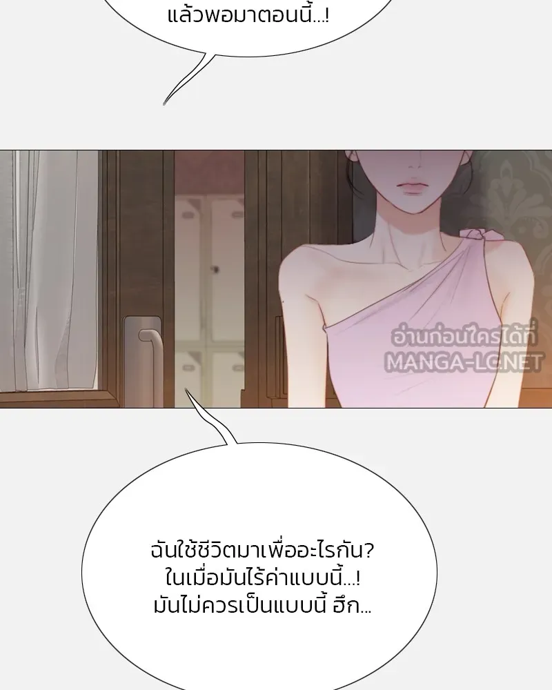 เซเรน่า ตอนที่ 45 รูปที่ 12