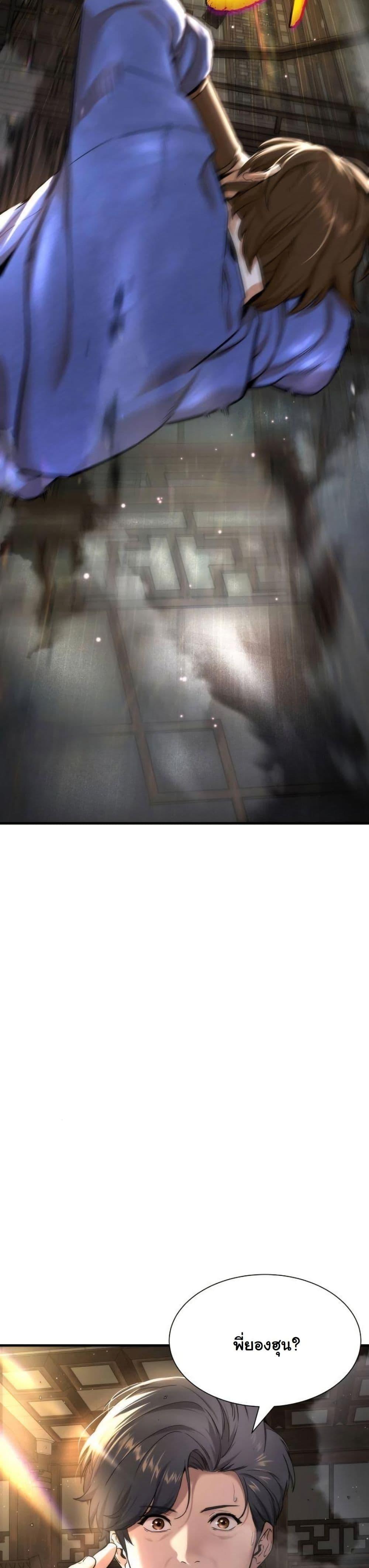 Manga-lc-com อ่านมังงะ อ่านการ์ตูน ออนไลน์ ฟรี A Regressor’s Tale of Cultivation ตอนที่ 1 2 3 4 5 6 7 8 9 10 11 12 13 14 ฟรี ไม่มีโฆษณา Manga-lc - อ่าน มังงะ อ่าน การ์ตูน ออนไลน์ อ่านมังงะ ฟรี