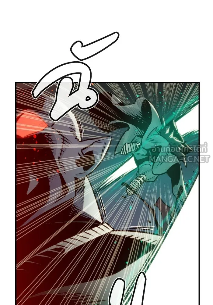 The Lone Necromancer ตอนที่ 17 รูปที่ 42