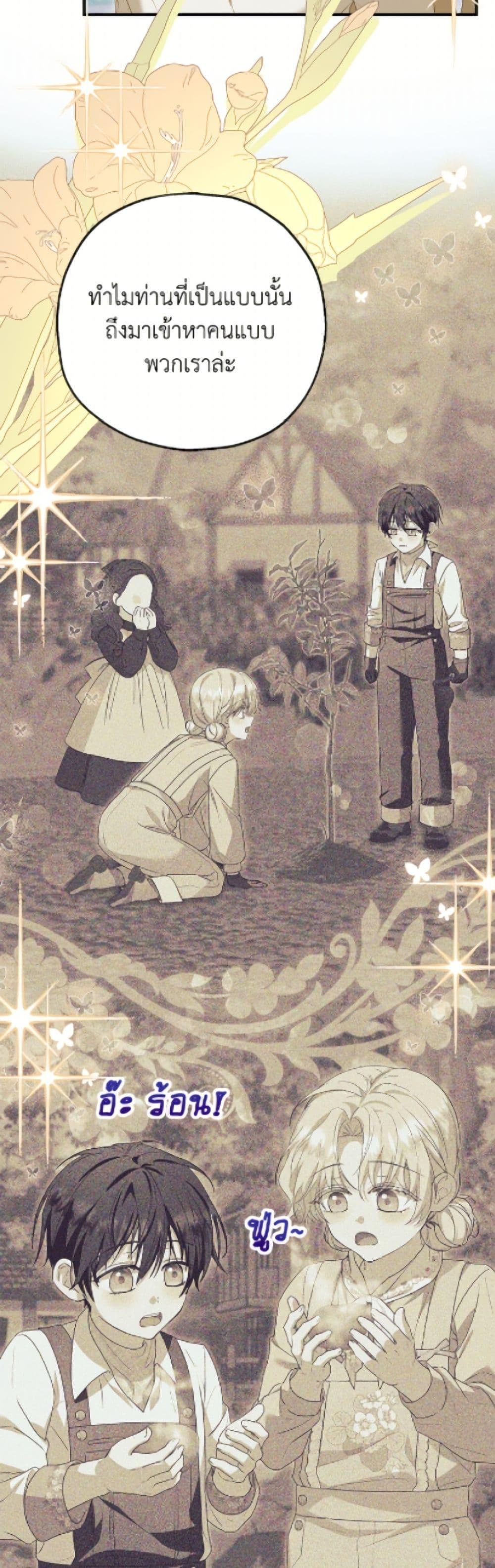 Manga-lc-com อ่านมังงะ อ่านการ์ตูน ออนไลน์ ฟรี The Adopted Daughter-in-law Wants To Leave ตอนที่ 1 2 3 4 5 6 7 8 9 10 11 12 13 14 ฟรี ไม่มีโฆษณา Manga-lc - อ่าน มังงะ อ่าน การ์ตูน ออนไลน์ อ่านมังงะ ฟรี