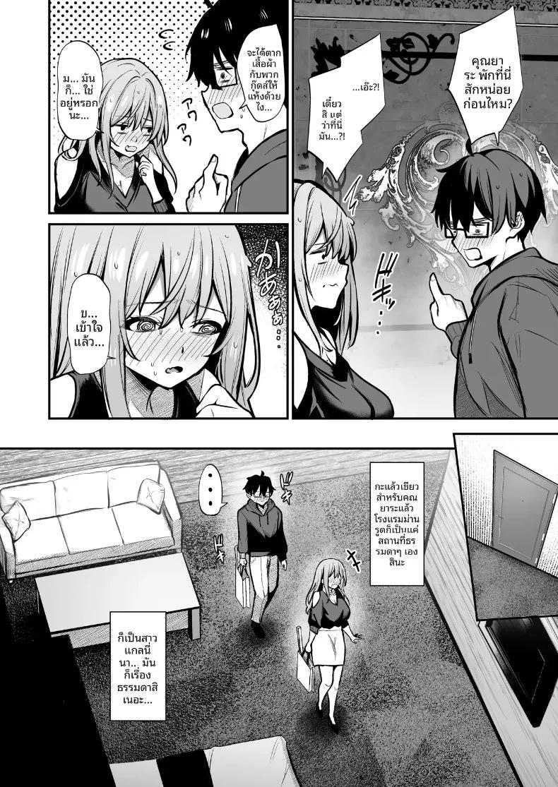 Doujin-Lc- อ่าน โดจิน มังฮวา เกาหลี ญี่ปุ่น จีน แปลไทย สาวแกลผู้ใจดีกับโอตาคุ และหนุ่มโอตาคุผู้เข้มงวดกับสาวแกล (Yamamoto) ตอนที่ 1 2 3 4 5 6 7 8 9 10 11 12 13 14 ฟรี ไม่มีโฆษณา อ่าน โดจิน Manhwa เกาหลี ญี่ปุ่น จีน เรามีครบ คัดมาให้เน้นๆ โดจิน 18+ รับประกันความฟินโดย  Doujin Lc