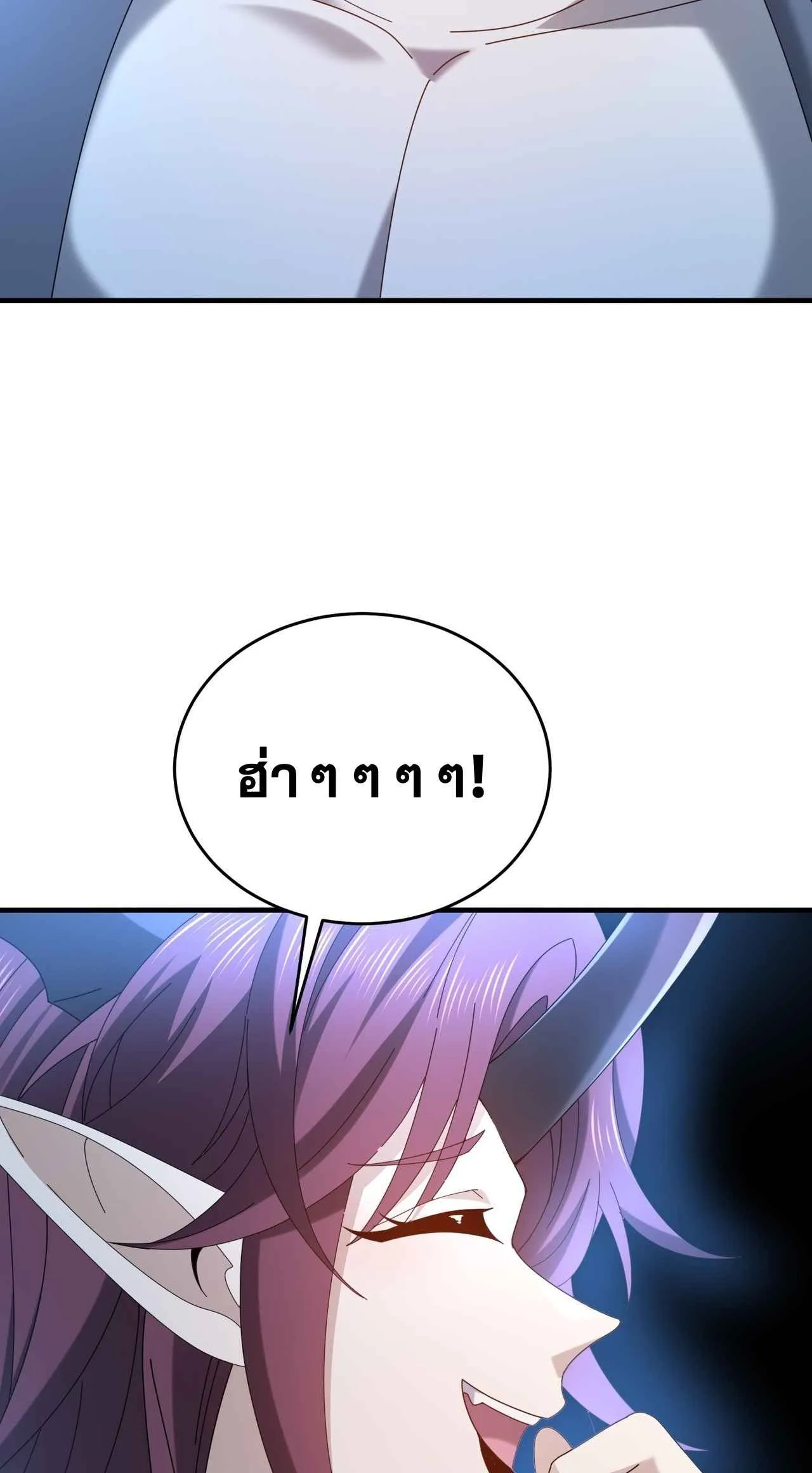 I am Drako Majstor ไหนใครว_าผ_ค_มม_งกร เป_นอาช_พท_อ_อนแอท_ส_ดไงล_ะ ตอนที่ ตอนที่ 214 รูปที่ 31