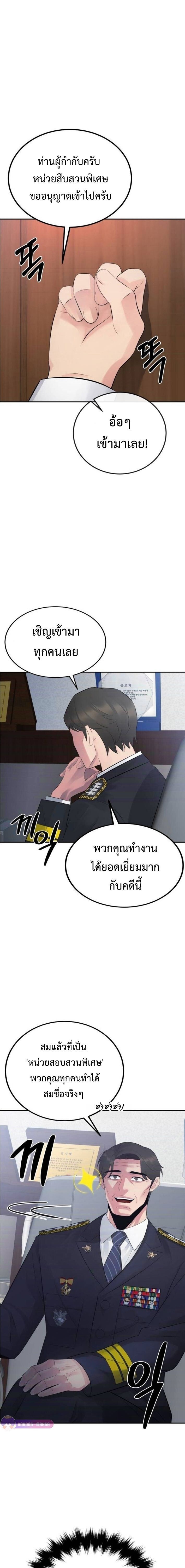 Manga-lc-com อ่านมังงะ อ่านการ์ตูน ออนไลน์ ฟรี The Reincarnated Cop Who Strikes With Wealth ตอนที่ 1 2 3 4 5 6 7 8 9 10 11 12 13 14 ฟรี ไม่มีโฆษณา Manga-lc - อ่าน มังงะ อ่าน การ์ตูน ออนไลน์ อ่านมังงะ ฟรี
