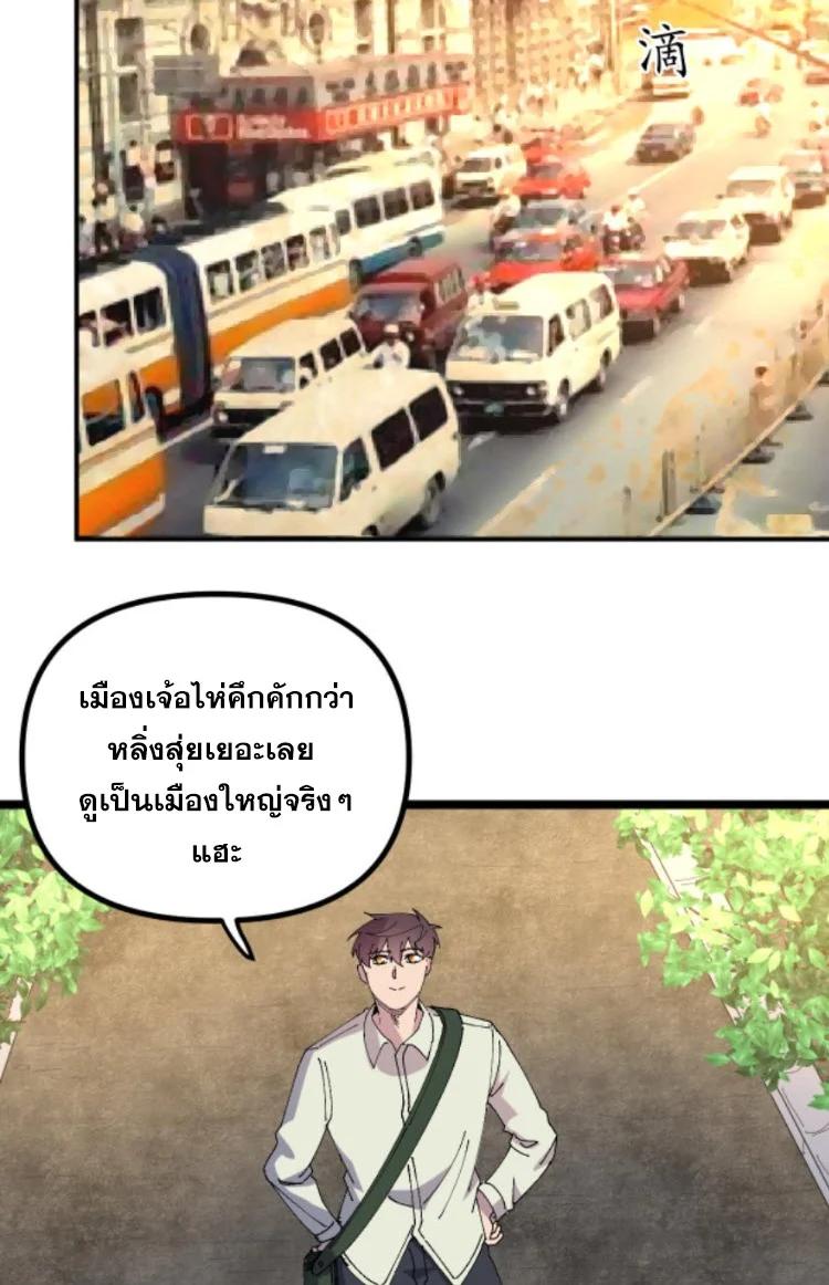 Manga-lc-com อ่านมังงะ อ่านการ์ตูน ออนไลน์ ฟรี Rebirth Back to 1983 to be a Millionaire ตอนที่ 1 2 3 4 5 6 7 8 9 10 11 12 13 14 ฟรี ไม่มีโฆษณา Manga-lc - อ่าน มังงะ อ่าน การ์ตูน ออนไลน์ อ่านมังงะ ฟรี