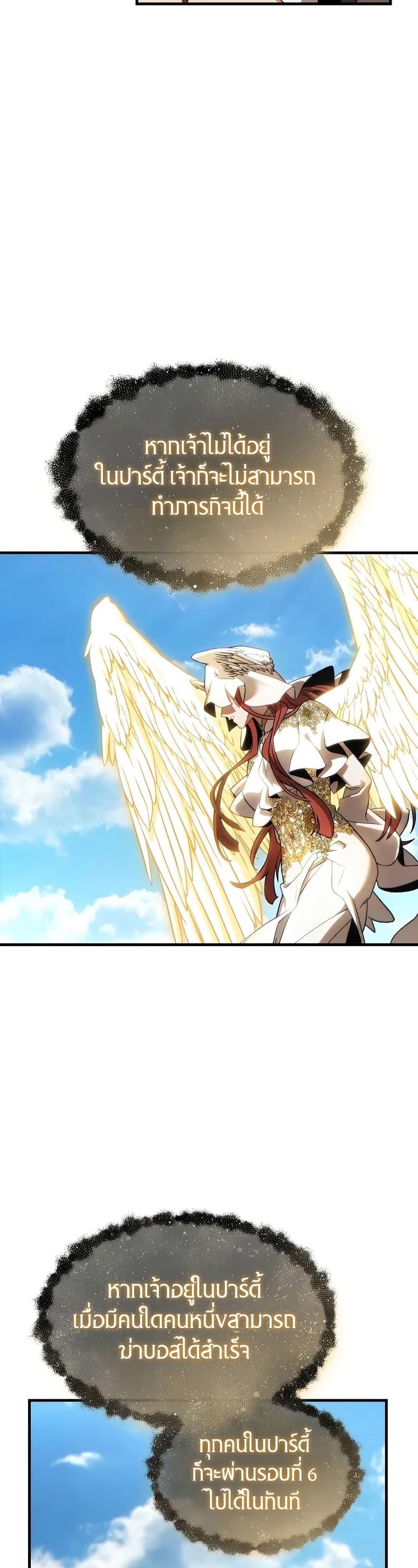 Manga-lc-com อ่านมังงะ อ่านการ์ตูน ออนไลน์ ฟรี The 100th Regression of the Max-Level Player ตอนที่ 1 2 3 4 5 6 7 8 9 10 11 12 13 14 ฟรี ไม่มีโฆษณา Manga-lc - อ่าน มังงะ อ่าน การ์ตูน ออนไลน์ อ่านมังงะ ฟรี