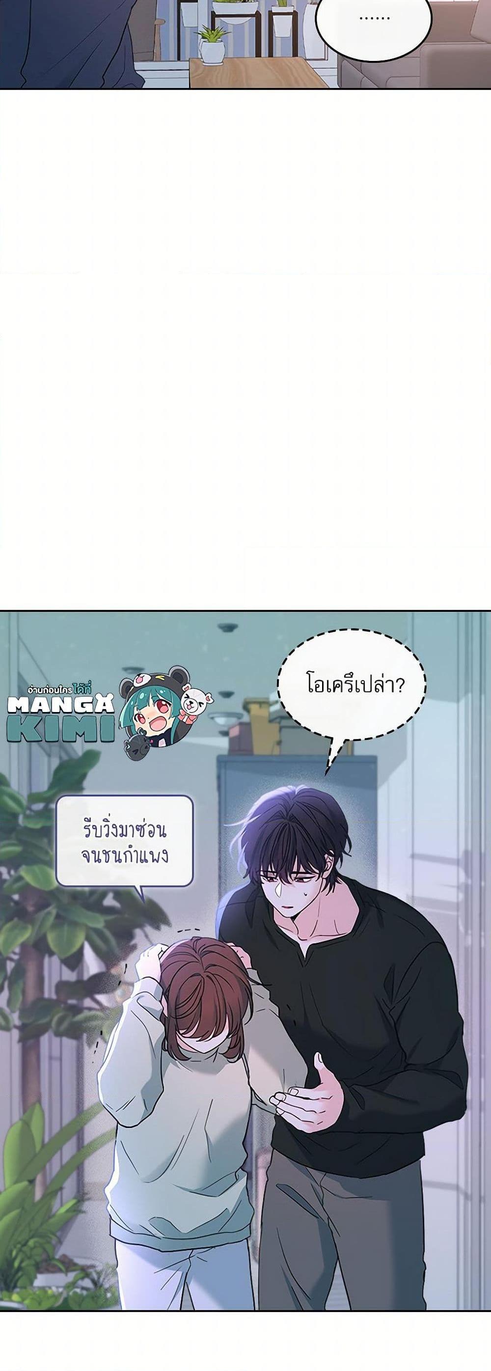Manga-lc-com อ่านมังงะ อ่านการ์ตูน ออนไลน์ ฟรี My Life as an Internet Novel ตอนที่ 1 2 3 4 5 6 7 8 9 10 11 12 13 14 ฟรี ไม่มีโฆษณา Manga-lc - อ่าน มังงะ อ่าน การ์ตูน ออนไลน์ อ่านมังงะ ฟรี