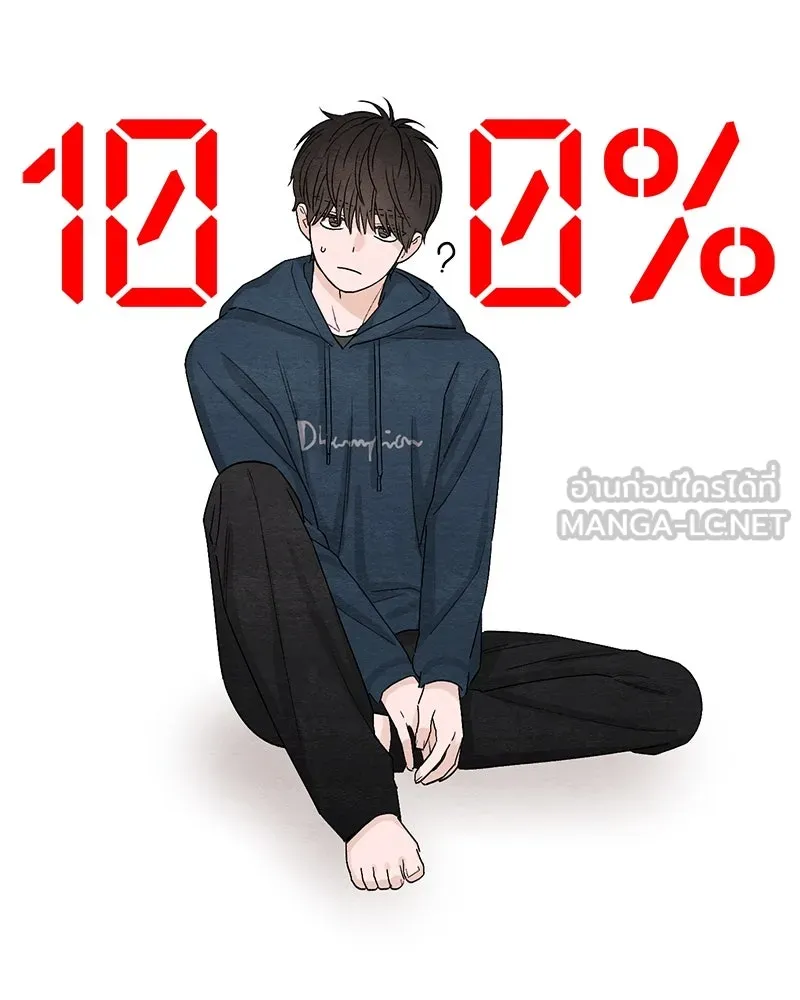 เป็นวัยรุ่นมันเหนื่อย ตอนที่ 13 รูปที่ 42