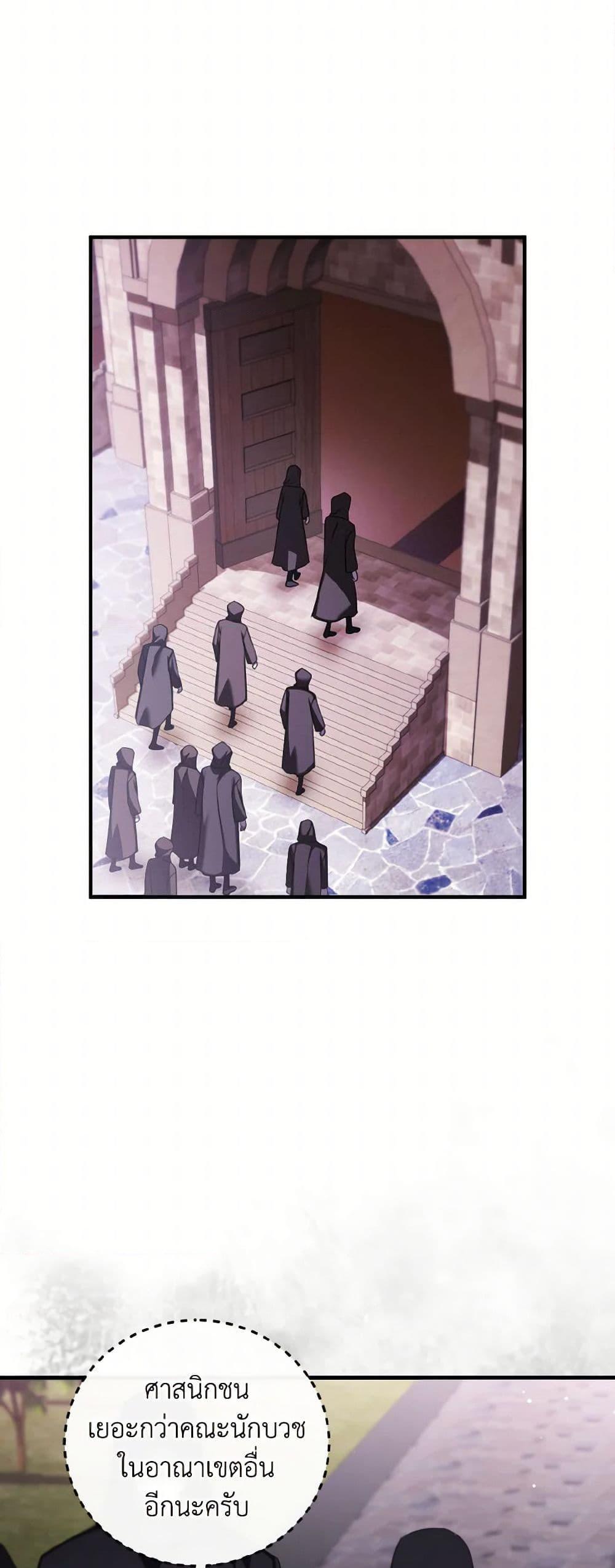 Manga-lc-com อ่านมังงะ อ่านการ์ตูน ออนไลน์ ฟรี I Plan To Become The Master Of A Stolen Family ตอนที่ 1 2 3 4 5 6 7 8 9 10 11 12 13 14 ฟรี ไม่มีโฆษณา Manga-lc - อ่าน มังงะ อ่าน การ์ตูน ออนไลน์ อ่านมังงะ ฟรี