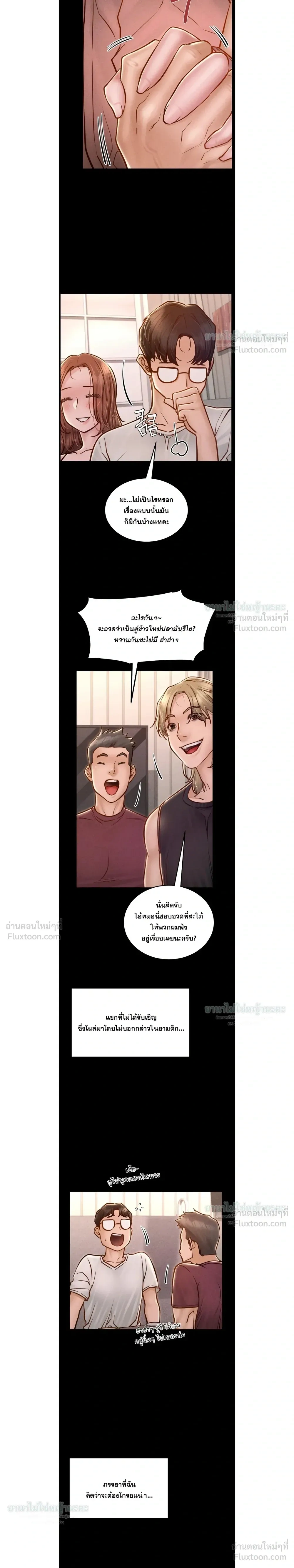 Doujin-Lc- อ่าน โดจิน มังฮวา เกาหลี ญี่ปุ่น จีน แปลไทย Paradise Villa ตอนที่ 1 2 3 4 5 6 7 8 9 10 11 12 13 14 ฟรี ไม่มีโฆษณา อ่าน โดจิน Manhwa เกาหลี ญี่ปุ่น จีน เรามีครบ คัดมาให้เน้นๆ โดจิน 18+ รับประกันความฟินโดย  Doujin Lc