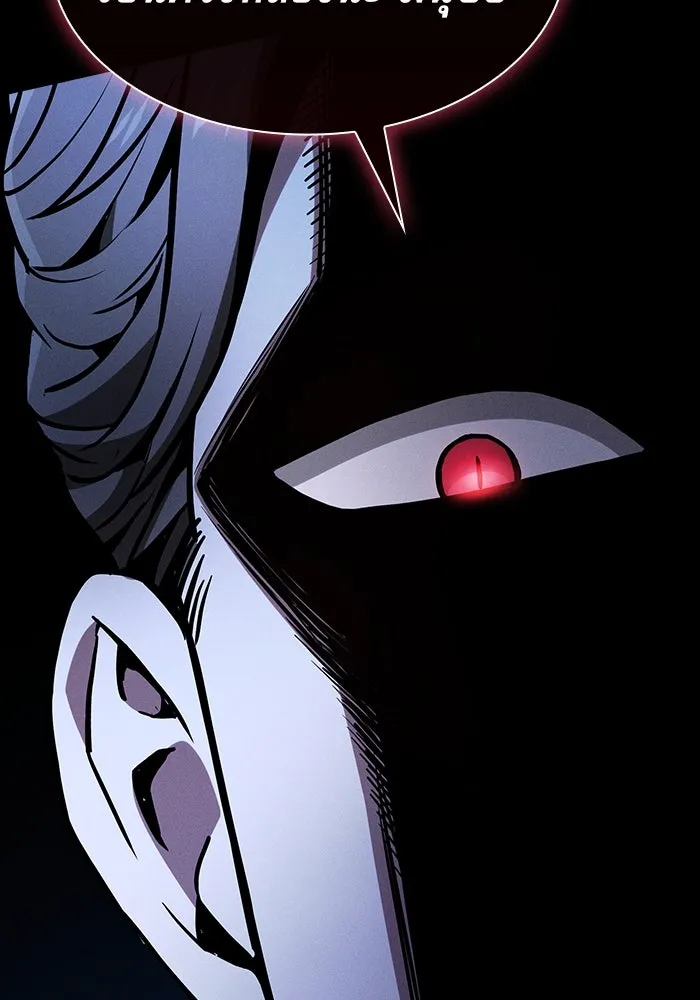 นักดาบอัจฉริยะจากอะคาเดมี ตอนที่ 61 รูปที่ 29