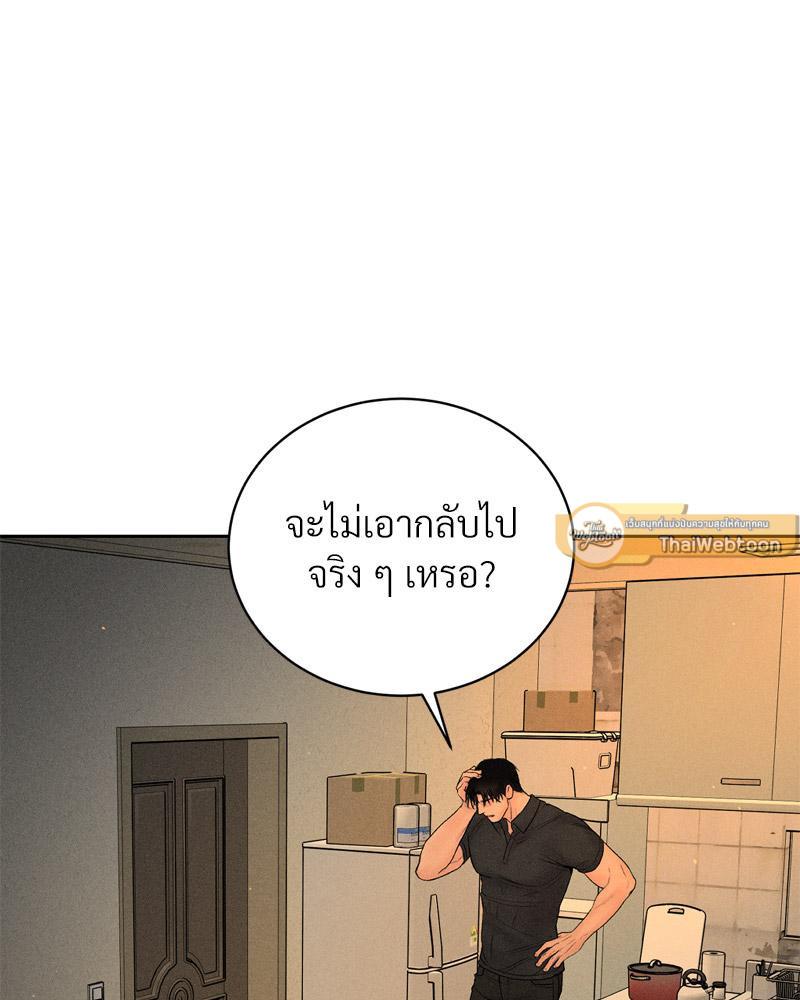 Doujin-Lc- อ่าน โดจิน มังฮวา เกาหลี ญี่ปุ่น จีน แปลไทย Payment for the Ride ตอนที่ 1 2 3 4 5 6 7 8 9 10 11 12 13 14 ฟรี ไม่มีโฆษณา อ่าน โดจิน Manhwa เกาหลี ญี่ปุ่น จีน เรามีครบ คัดมาให้เน้นๆ โดจิน 18+ รับประกันความฟินโดย  Doujin Lc