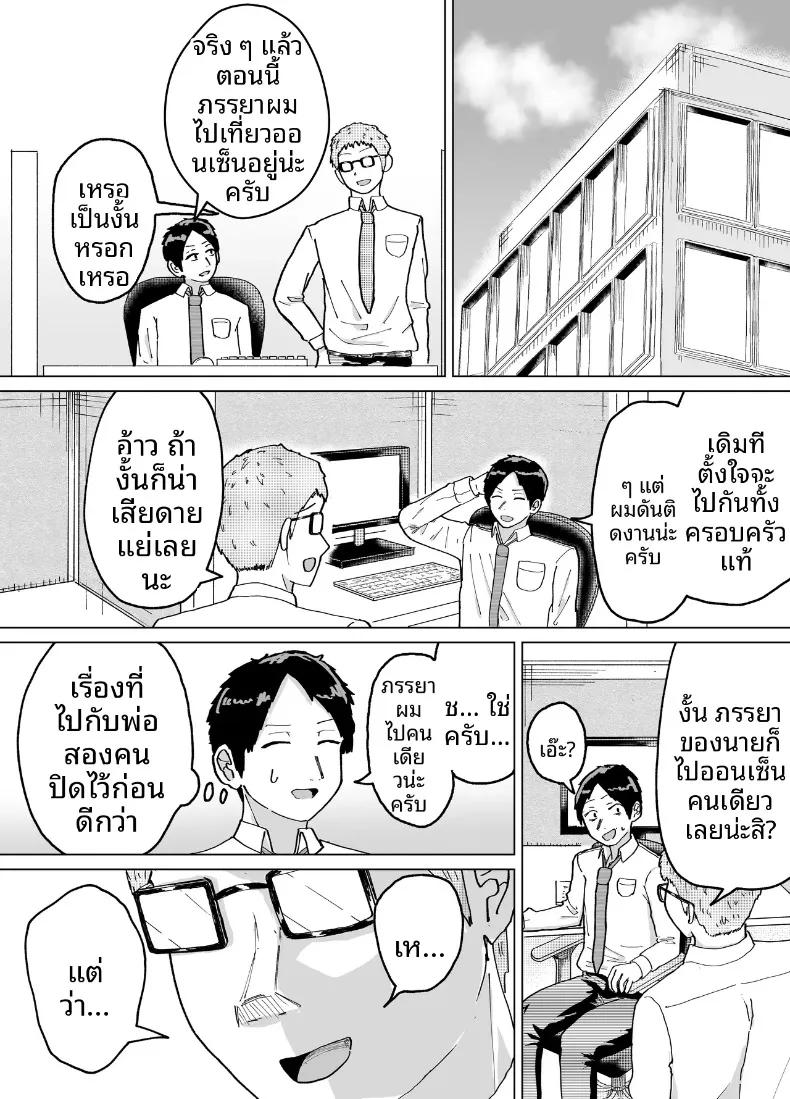 Doujin-Lc- อ่าน โดจิน มังฮวา เกาหลี ญี่ปุ่น จีน แปลไทย ประเพณีครอบครัว (Barakaba) ตอนที่ 1 2 3 4 5 6 7 8 9 10 11 12 13 14 ฟรี ไม่มีโฆษณา อ่าน โดจิน Manhwa เกาหลี ญี่ปุ่น จีน เรามีครบ คัดมาให้เน้นๆ โดจิน 18+ รับประกันความฟินโดย  Doujin Lc