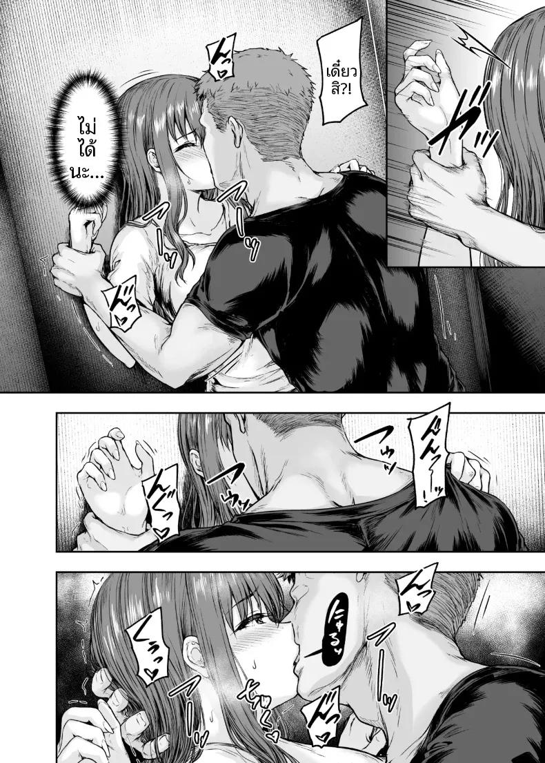 Doujin-Lc- อ่าน โดจิน มังฮวา เกาหลี ญี่ปุ่น จีน แปลไทย ฉันได้เปลี่ยนไปเเล้ว (Ohnaka Ito) ตอนที่ 1 2 3 4 5 6 7 8 9 10 11 12 13 14 ฟรี ไม่มีโฆษณา อ่าน โดจิน Manhwa เกาหลี ญี่ปุ่น จีน เรามีครบ คัดมาให้เน้นๆ โดจิน 18+ รับประกันความฟินโดย  Doujin Lc