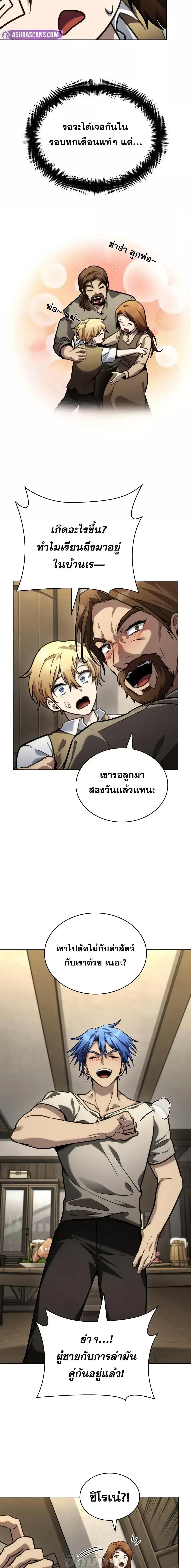 Manga-lc-com อ่านมังงะ อ่านการ์ตูน ออนไลน์ ฟรี InfiniteMage ตอนที่ 1 2 3 4 5 6 7 8 9 10 11 12 13 14 ฟรี ไม่มีโฆษณา Manga-lc - อ่าน มังงะ อ่าน การ์ตูน ออนไลน์ อ่านมังงะ ฟรี