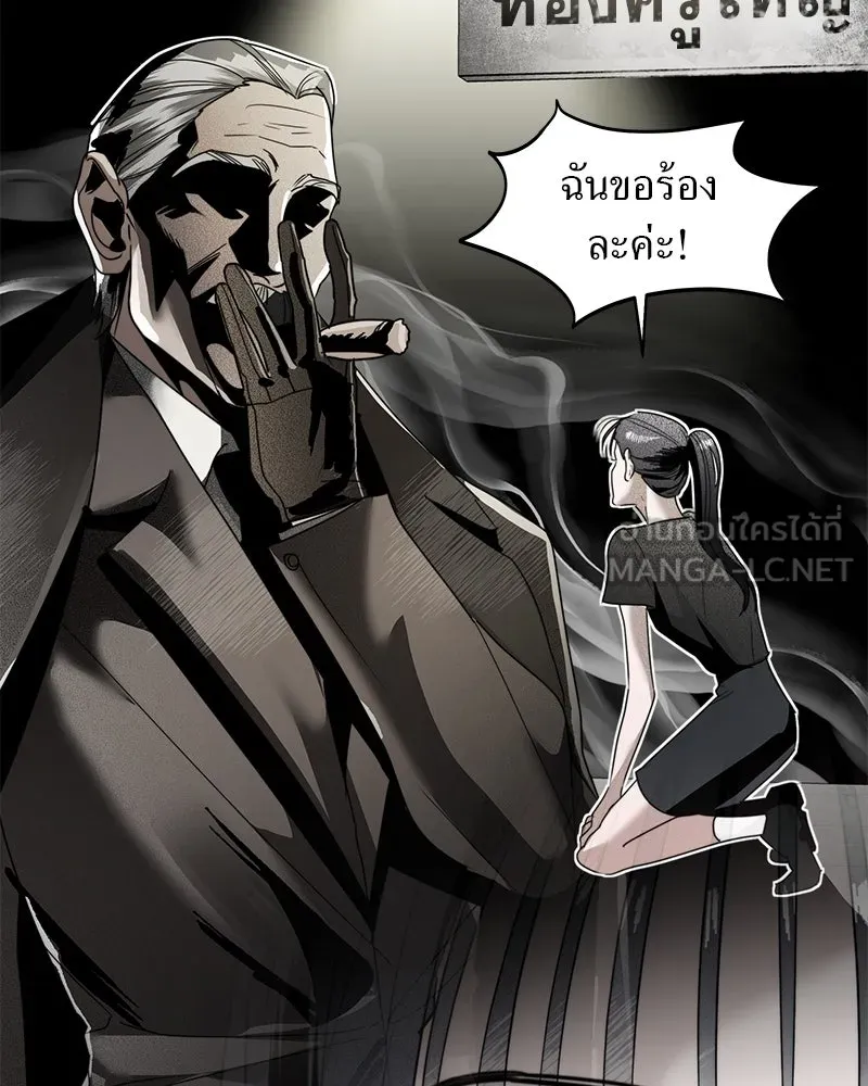 สี่สาวชาวกี ตอนที่ 14 ชมรมละคร (2) รูปที่ 48