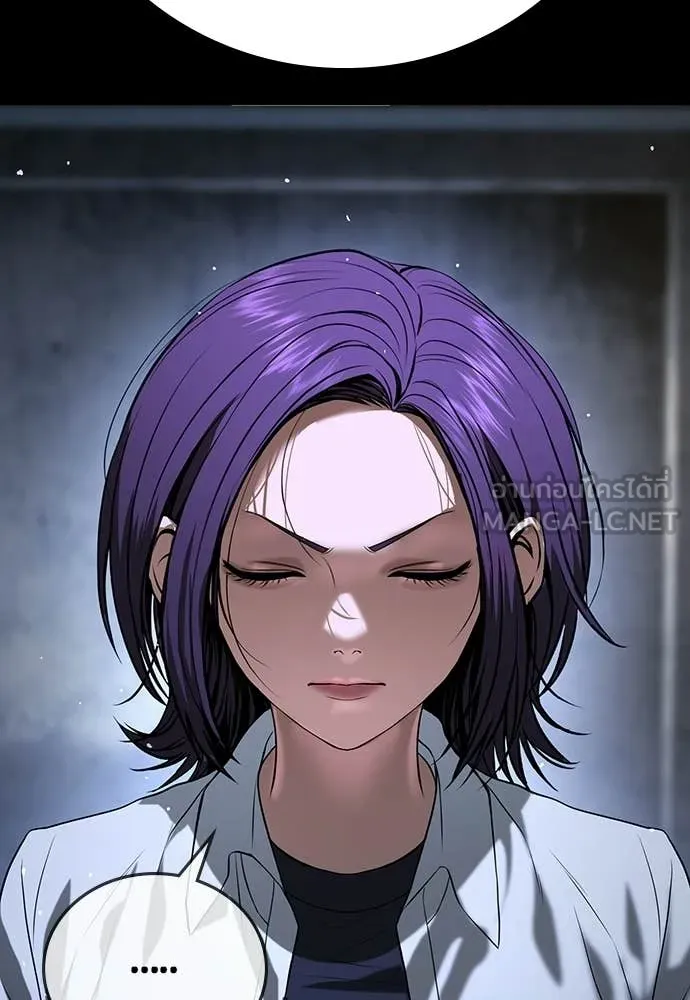 คูเซรา ตอนที่ 69 รูปที่ 6