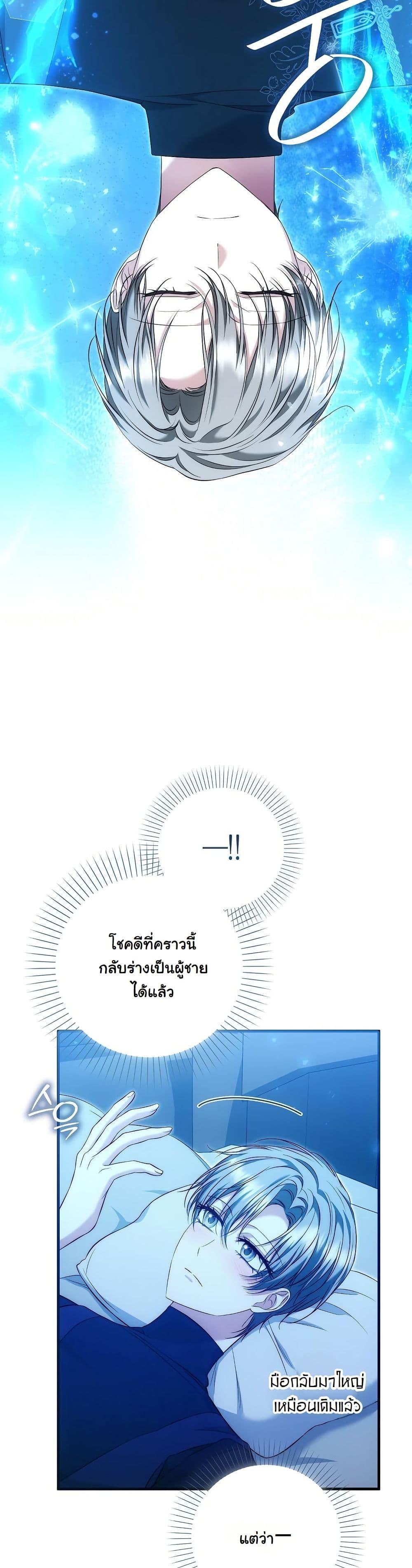 Manga-lc-com อ่านมังงะ อ่านการ์ตูน ออนไลน์ ฟรี The Maniacs are Obsessed With the Fake ตอนที่ 1 2 3 4 5 6 7 8 9 10 11 12 13 14 ฟรี ไม่มีโฆษณา Manga-lc - อ่าน มังงะ อ่าน การ์ตูน ออนไลน์ อ่านมังงะ ฟรี