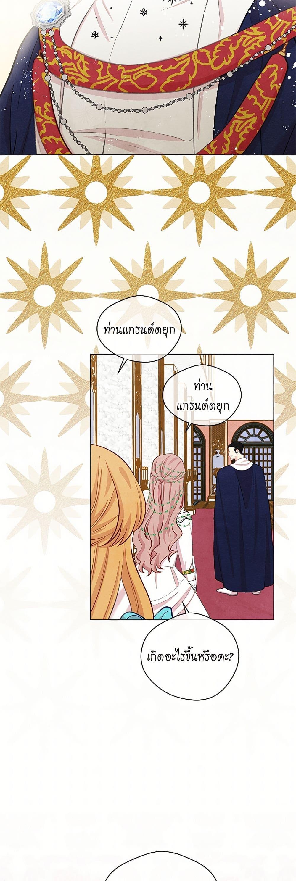Manga-lc-com อ่านมังงะ อ่านการ์ตูน ออนไลน์ ฟรี Iris – The Lady and Her Smartphone ตอนที่ 1 2 3 4 5 6 7 8 9 10 11 12 13 14 ฟรี ไม่มีโฆษณา Manga-lc - อ่าน มังงะ อ่าน การ์ตูน ออนไลน์ อ่านมังงะ ฟรี