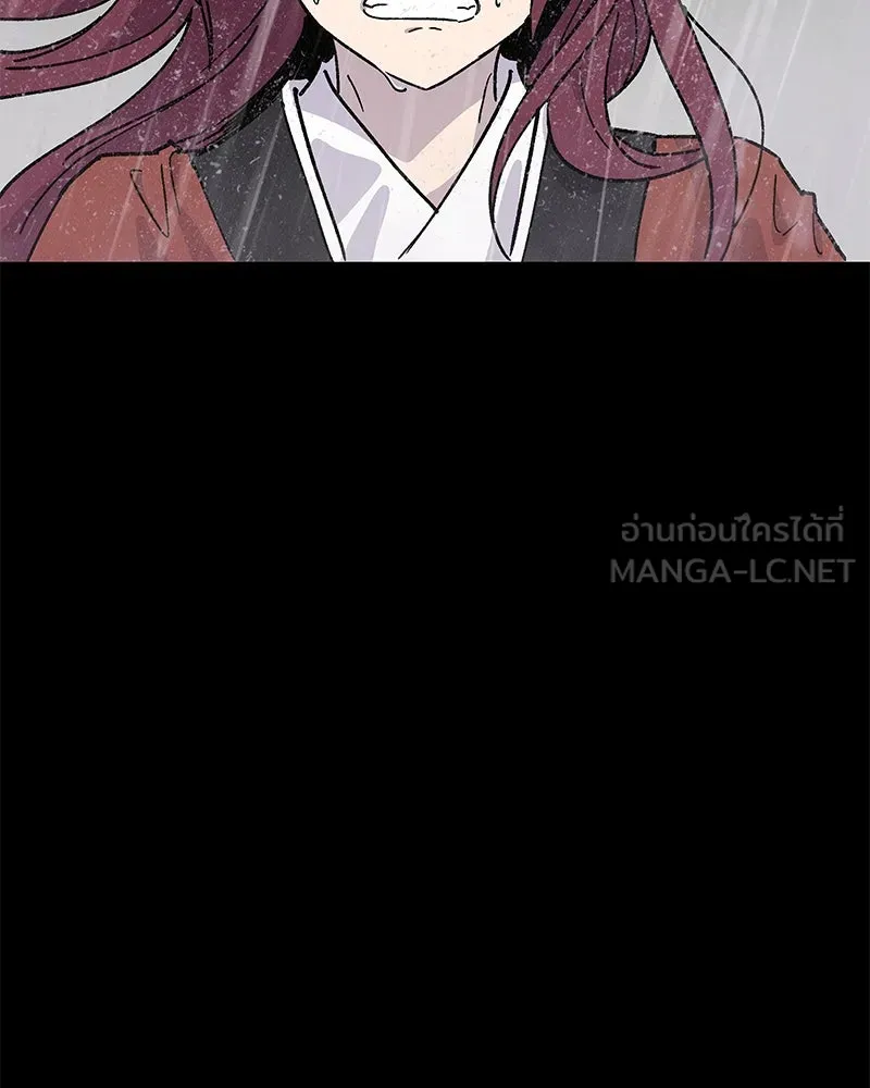 ข้าต้องไม่ใช่พระชายา ตอนที่ 46 รูปที่ 123