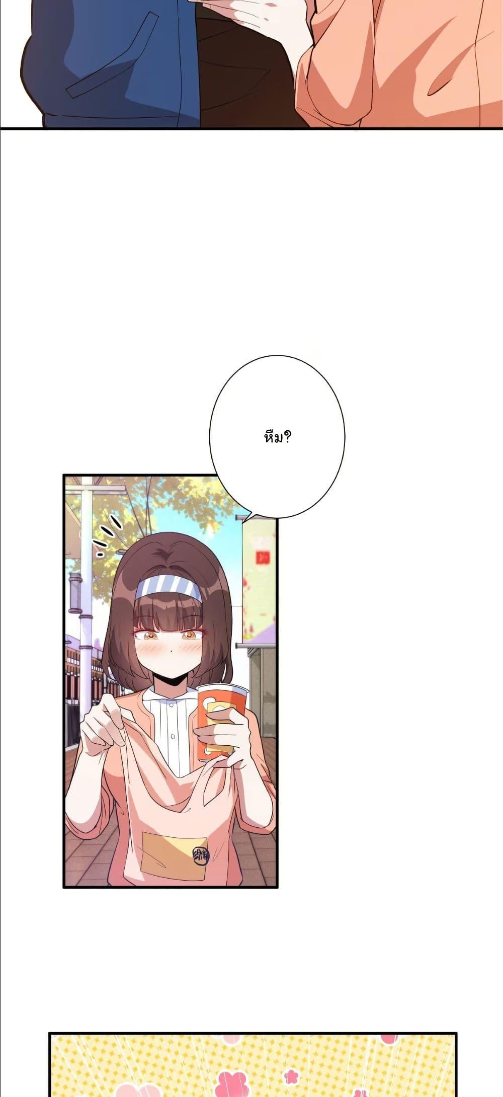 Manga-lc-com อ่านมังงะ อ่านการ์ตูน ออนไลน์ ฟรี Dating save The world ตอนที่ 1 2 3 4 5 6 7 8 9 10 11 12 13 14 ฟรี ไม่มีโฆษณา Manga-lc - อ่าน มังงะ อ่าน การ์ตูน ออนไลน์ อ่านมังงะ ฟรี