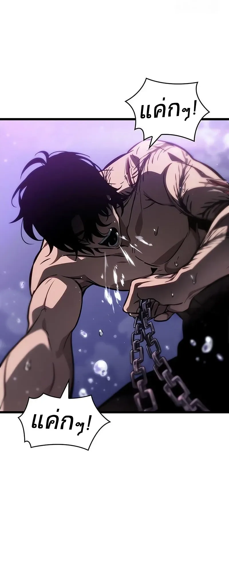 The World After the end โลกหล_งการล_มสลาย ตอนที่ ตอนที่ 194 รูปที่ 31