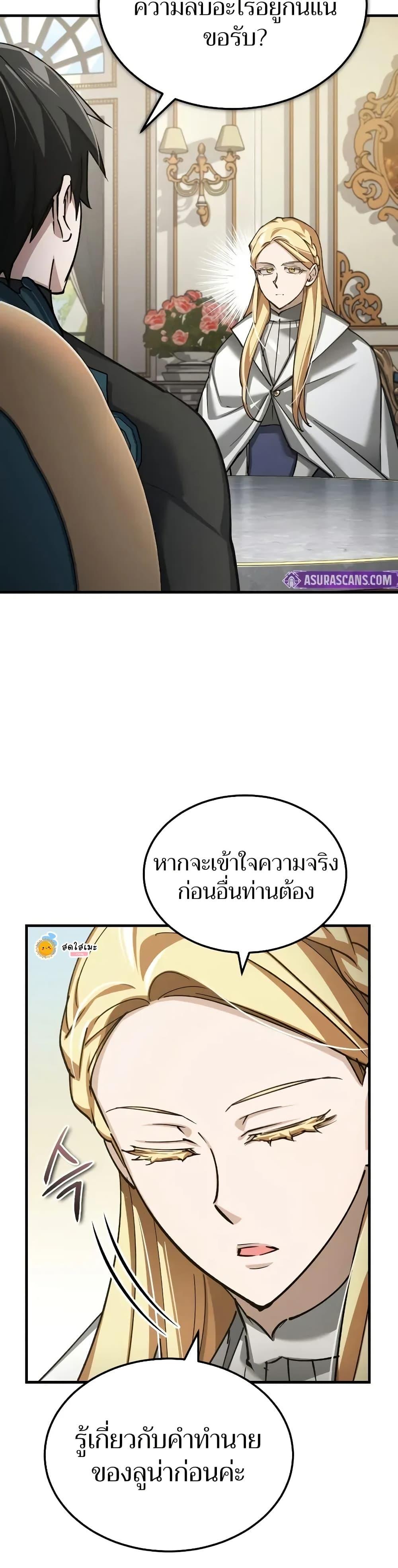 Manga-lc-com อ่านมังงะ อ่านการ์ตูน ออนไลน์ ฟรี The Heavenly Demon Can’t Live a Normal Life ตอนที่ 1 2 3 4 5 6 7 8 9 10 11 12 13 14 ฟรี ไม่มีโฆษณา Manga-lc - อ่าน มังงะ อ่าน การ์ตูน ออนไลน์ อ่านมังงะ ฟรี