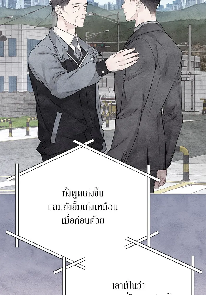 สลับรัก สลับชะตา ตอนที่ 58 รูปที่ 58