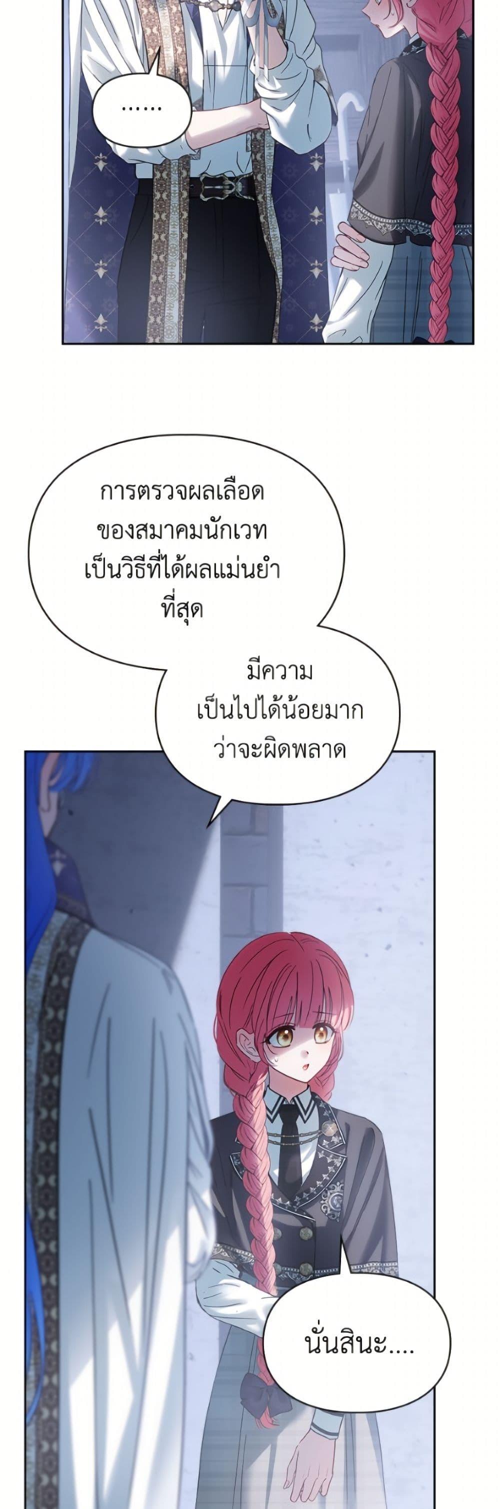 Manga-lc-com อ่านมังงะ อ่านการ์ตูน ออนไลน์ ฟรี Baby Prisoner of the Winter Castle ตอนที่ 1 2 3 4 5 6 7 8 9 10 11 12 13 14 ฟรี ไม่มีโฆษณา Manga-lc - อ่าน มังงะ อ่าน การ์ตูน ออนไลน์ อ่านมังงะ ฟรี