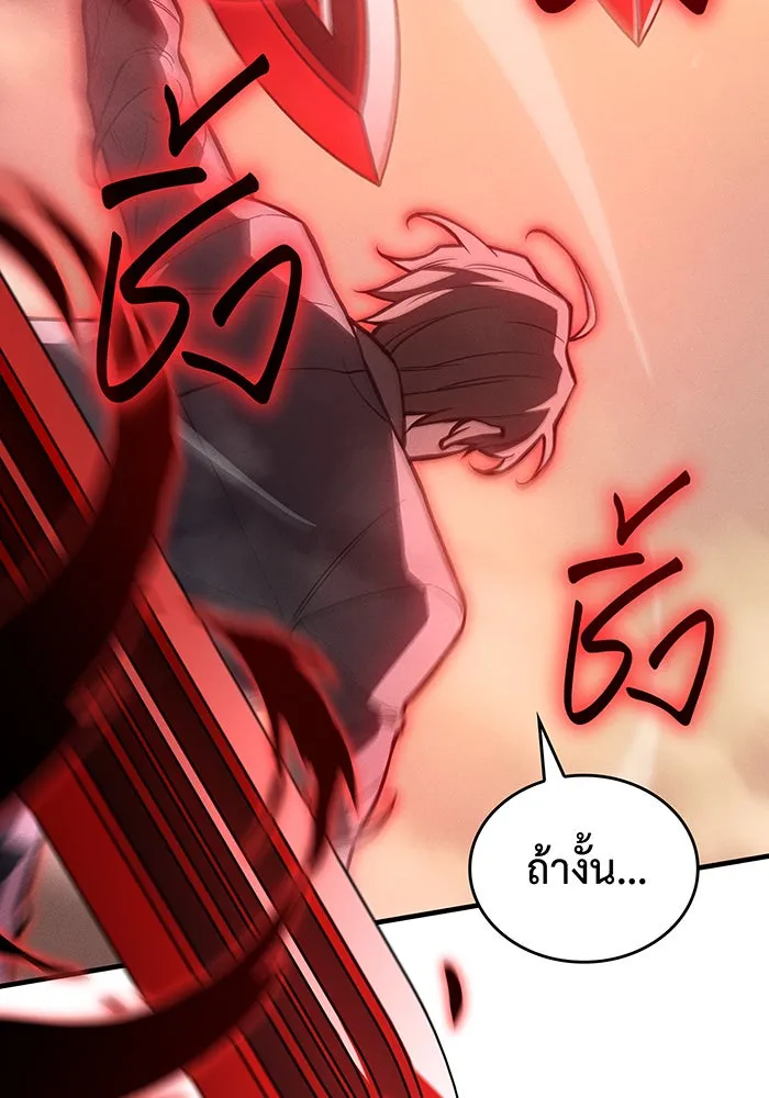 เกิดใหม่พร้อมพลังแห่งราชัน ตอนที่ 109 รูปที่ 59