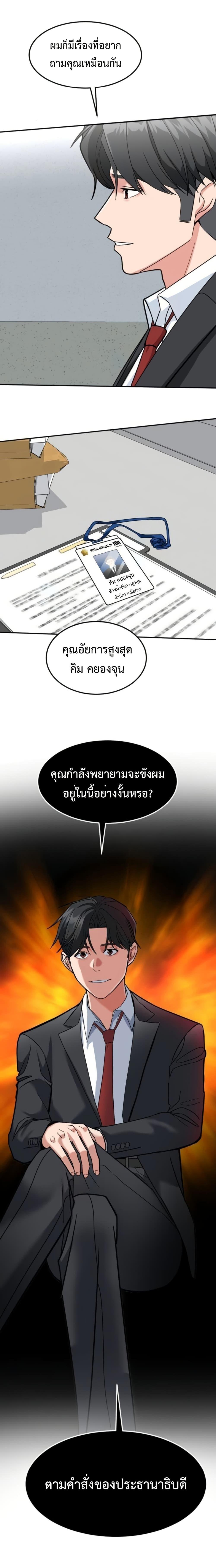 Manga-lc-com อ่านมังงะ อ่านการ์ตูน ออนไลน์ ฟรี Investors Who See the Future ตอนที่ 1 2 3 4 5 6 7 8 9 10 11 12 13 14 ฟรี ไม่มีโฆษณา Manga-lc - อ่าน มังงะ อ่าน การ์ตูน ออนไลน์ อ่านมังงะ ฟรี