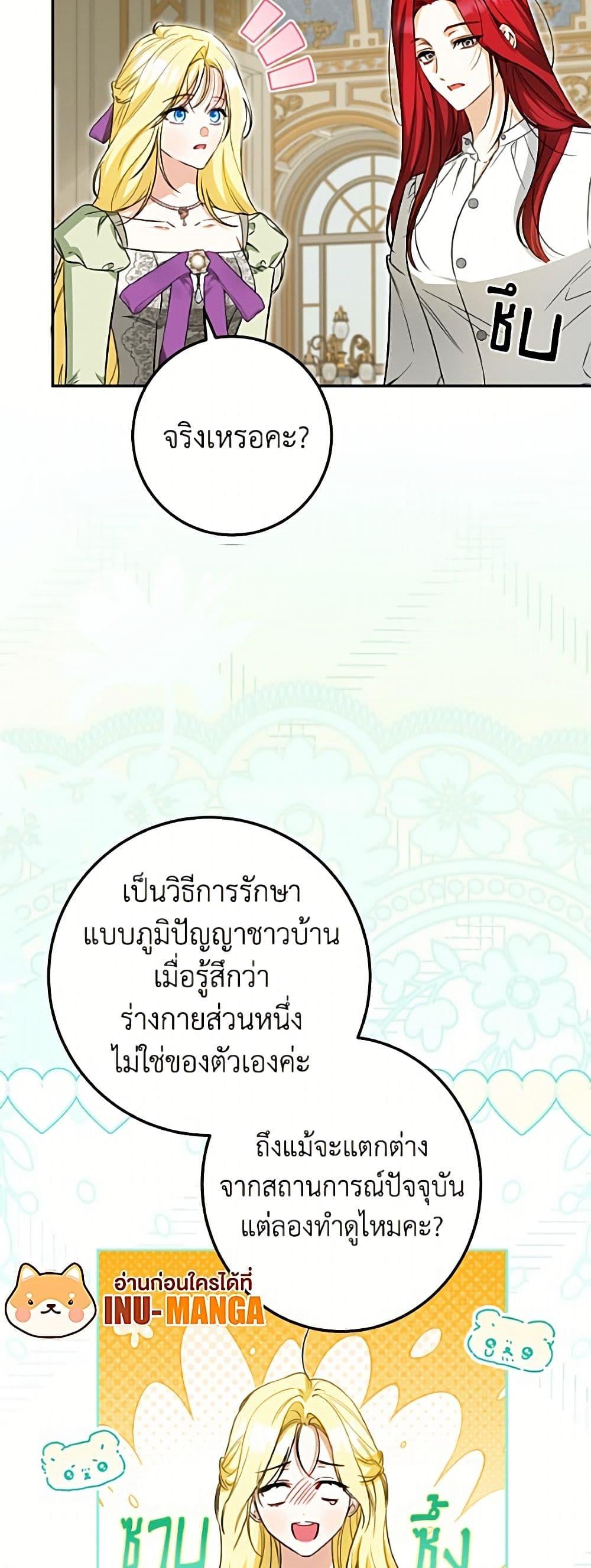 Manga-lc-com อ่านมังงะ อ่านการ์ตูน ออนไลน์ ฟรี I Think I’ve Been Possessed Somewhere ตอนที่ 1 2 3 4 5 6 7 8 9 10 11 12 13 14 ฟรี ไม่มีโฆษณา Manga-lc - อ่าน มังงะ อ่าน การ์ตูน ออนไลน์ อ่านมังงะ ฟรี