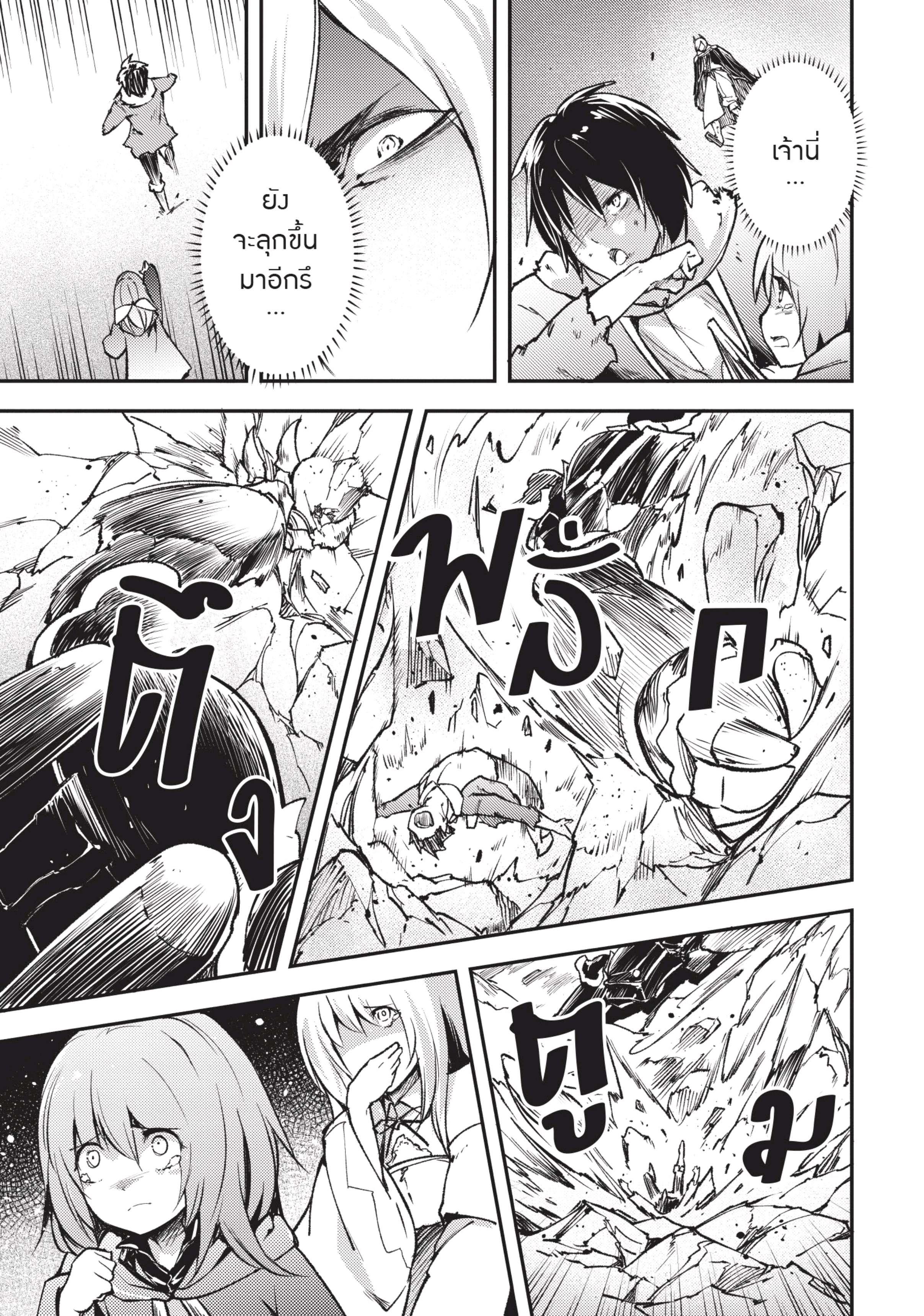 Manga-lc-com อ่านมังงะ อ่านการ์ตูน ออนไลน์ ฟรี Lv999 no Murabito ชาวบ้าน LV999 ตอนที่ 1 2 3 4 5 6 7 8 9 10 11 12 13 14 ฟรี ไม่มีโฆษณา Manga-lc - อ่าน มังงะ อ่าน การ์ตูน ออนไลน์ อ่านมังงะ ฟรี