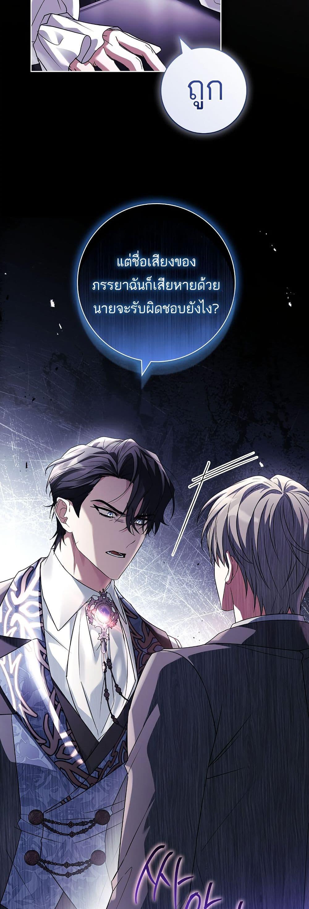 Manga-lc-com อ่านมังงะ อ่านการ์ตูน ออนไลน์ ฟรี Honey, Why Can’t We Get a Divorce ตอนที่ 1 2 3 4 5 6 7 8 9 10 11 12 13 14 ฟรี ไม่มีโฆษณา Manga-lc - อ่าน มังงะ อ่าน การ์ตูน ออนไลน์ อ่านมังงะ ฟรี