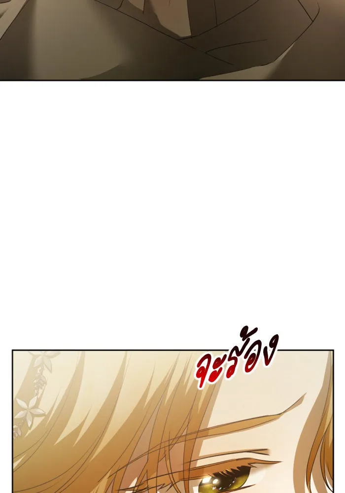 ชิงชีวิตพลิกลิขิตชะตา ตอนที่ 110. ผลตอบแทนสูง ย่อมมีความเสี่ยง รูปที่ 110